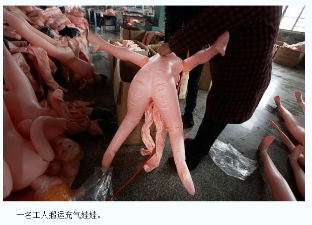 ���ճ������޹����Ա� ������۽�(ͼ)