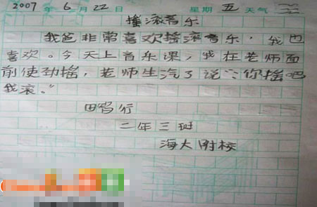 �����緹�Ŀɰ�С���� ��Ц����