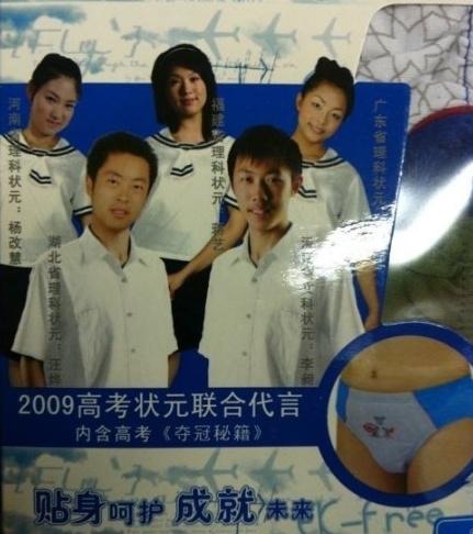 ����Щ���������˱��� ��Ц��ͼ