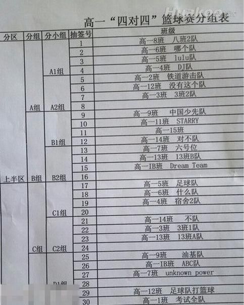 ��Ʒ̫�� ����Ŀ�ɿڴ� ��Ц��ͼ