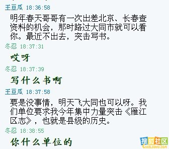 ���޳ܣ�����ѧ���ܱ����ļ�¼�ع⣨��ͼ��